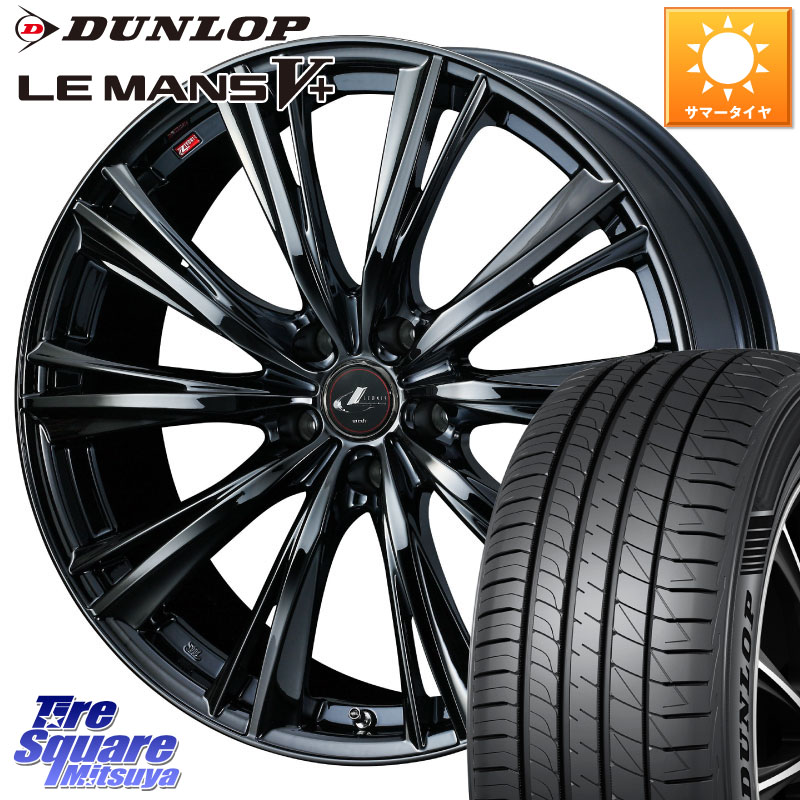 DUNLOP ダンロップ LEMANS5+ ルマンV+ 215/50R17WEDS レオニス WX BMC1 ウェッズ Leonis ホイール 17インチ 17X7.0J 53 5穴 114.3 FL系シビック レヴォーグ ノア NOAH ステップワゴン アテンザ MAZDA インプレッサ レヴォーグ LEVORG アクセラ MAZDA｜タイヤスクエアミツヤ