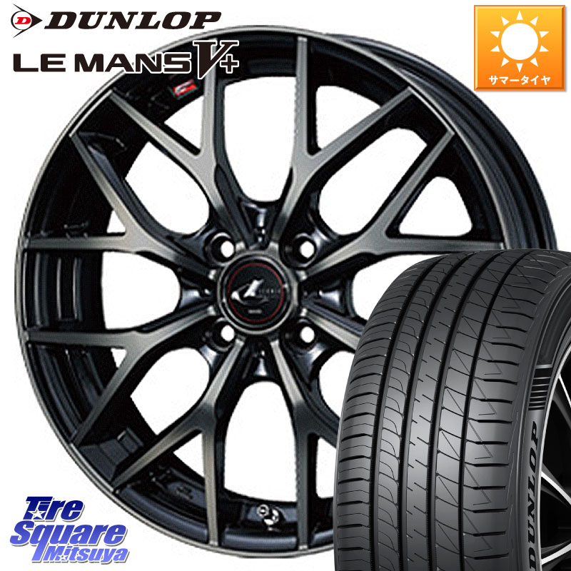 WEDS レオニス MX ウェッズ Leonis ホイール 14インチ 14 X 4.5J +45 4穴 100 DUNLOP ダンロップ LEMANS5+ ルマンV+ 165/70R14 Mx27/37/47Sソリオ・デリカD2 ハスラー MAx6S系ソリオ