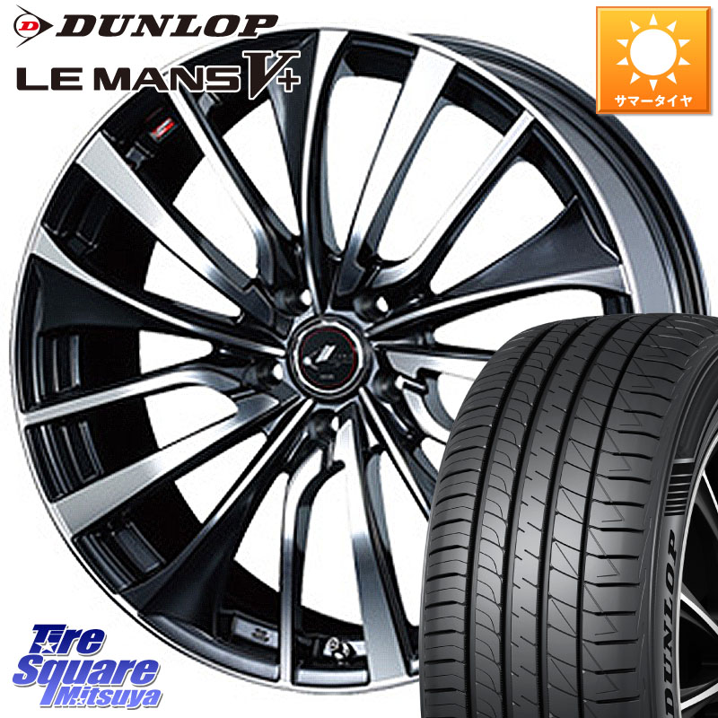WEDS 36372 レオニス VT ウェッズ Leonis ホイール 19インチ 19 X 7.5J +53 5穴 114.3 DUNLOP ダンロップ LEMANS5+ ルマンV+ 245/45R19 ZR-V レヴォーグレイバック