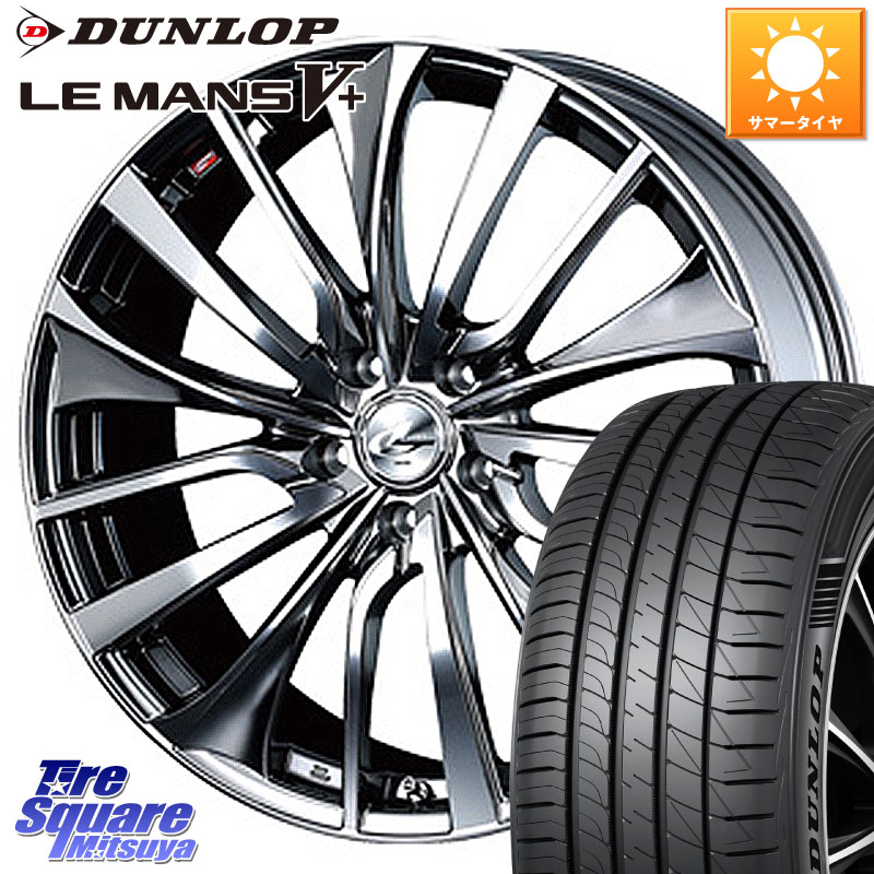 WEDS 36389 レオニス VT ウェッズ Leonis ホイール 20インチ 20 X 8.5J +52 5穴 114.3 DUNLOP ダンロップ LEMANS5+ ルマンV+ 245/35R20 MAZDA6