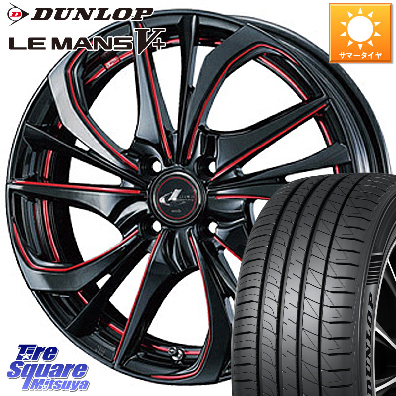 WEDS ウェッズ Leonis レオニス TE BKSC ホイール 17インチ 17 X 6.5J +42 4穴 100 DUNLOP ダンロップ LEMANS5+ ルマンV+ 215/45R17