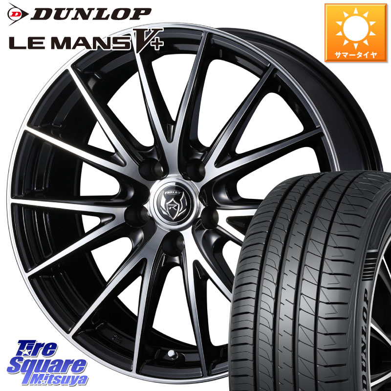 WEDS RIZLEY VS 平座仕様(トヨタ専用) ホイール 15インチ ウェッズ ライツレー 15 X 6.0J +45 5穴 100 DUNLOP ダンロップ LEMANS5+ ルマンV+ 195/65R15 210系カローラスポーツ 50系プリウス