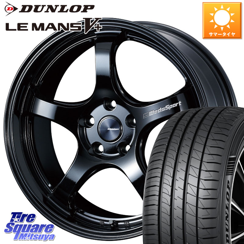 DUNLOP ダンロップ LEMANS5+ ルマンV+ 215/45R18WEDS WedsSport RN-05M RN05M ウェッズ スポーツ ホイール 18インチ 18X7.5J 45 5穴 114.3 プリウスアルファ ジェイド シビック アクセラ MAZDA|タイヤスクエアミツヤ