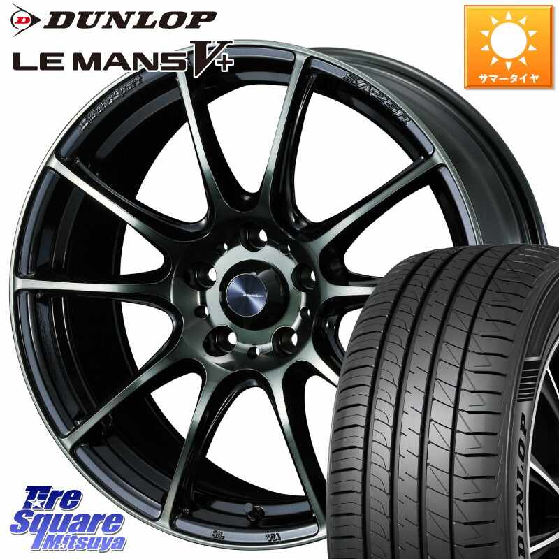 DUNLOP ダンロップ LEMANS5+ ルマンV+ 195/45R17WEDS WedsSport SA-25R SA25R ウェッズ スポーツ ホイール 17インチ 17X7.5J 45 5穴 114.3|タイヤスクエアミツヤ