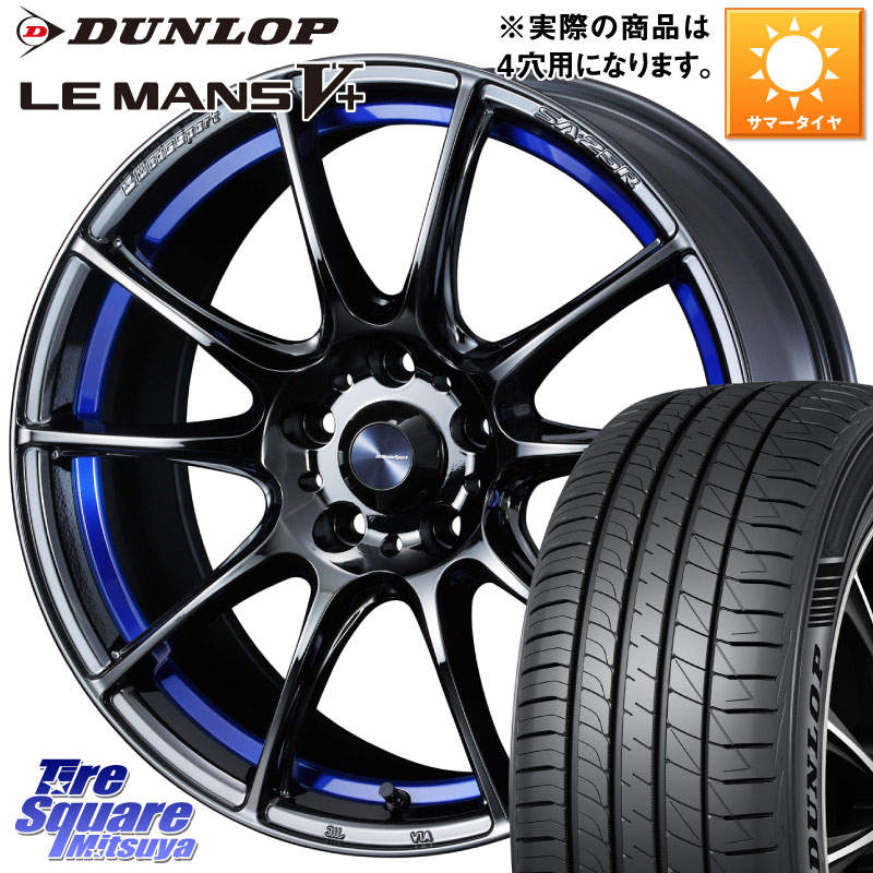 WEDS SA-25R ウェッズ スポーツ ホイール 17インチ 17 X 7.0J +43 4穴 100 DUNLOP ダンロップ LEMANS5+ ルマンV+ 215/45R17