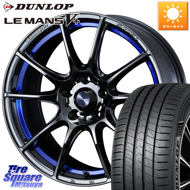 WEDS SA-25R ウェッズ スポーツ ホイール 18インチ 18 X 7.0J +53 5穴 114.3 DUNLOP ダンロップ LEMANS5+ ルマンV+ 225/45R18 CX-3 レヴォーグ RC系オデッセイ前期