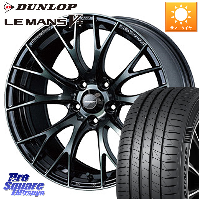 WEDS 72728 SA-20R SA20R ウェッズ スポーツ ホイール 17インチ 17 X 7.0J +48 5穴 114.3 DUNLOP ダンロップ LEMANS5+ ルマンV+ 215/50R17 プリウスアルファ リーフ FL系シビック MAZDA3 レヴォーグ