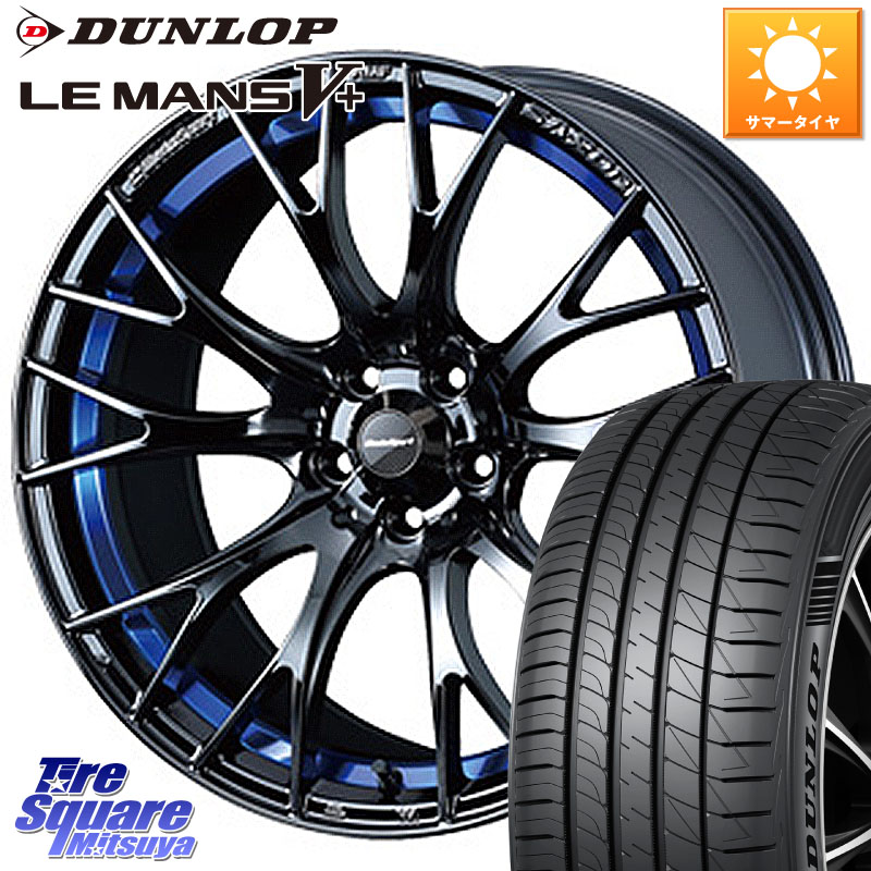 WEDS 72746 SA-20R ウェッズ スポーツ ホイール 18インチ 18 X 8.5J(VAB 6POT) +50 5穴 114.3 DUNLOP ダンロップ LEMANS5+ ルマンV+ 245/40R18 WRX STI アプライドD-F(ブレンボ6POTキャリパー)対応