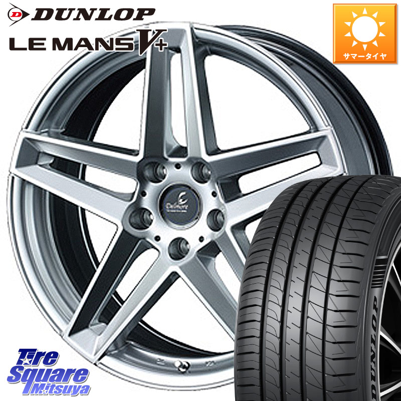 WEDS 35961 ウェッズ デルモア Delmore LGH 球面座 ホイール 19インチ 19 X 8.0J(LEGE) +45 5穴 120 DUNLOP ダンロップ LEMANS5+ ルマンV+ 245/40R19