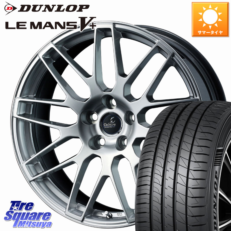 WEDS 39248 Delmore デルモア LC.S 平座仕様(レクサス車専用) 20 X 8.0J +30 5穴 114.3 DUNLOP ダンロップ LEMANS5+ ルマンV+ 245/35R20 30系アルファード 30系ヴェルファイア 20系アルファード