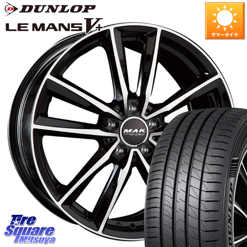 阿部商会 MAK BREMEN FF ホイール 17インチ 17 X 7.5J(MB W213) +40 5穴 112 DUNLOP ダンロップ LEMANS5+ ルマンV+ 225/55R17 メルセデスベンツ Eクラス（W213）