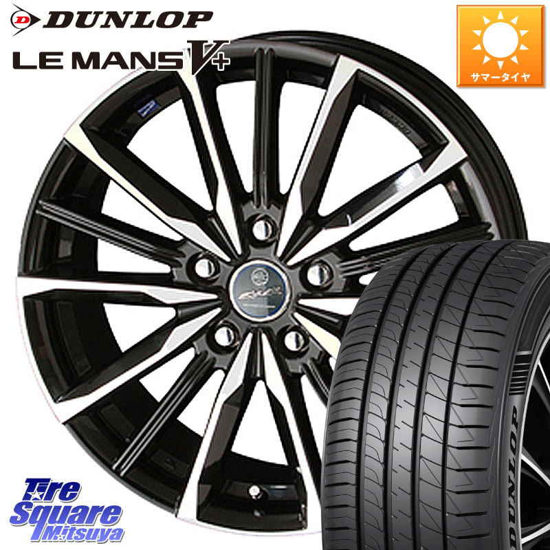 DUNLOP ダンロップ LEMANS5+ ルマンV+ 205/55R16KYOHO SMACK スマック ヴァルキリー ホイール 16インチ 16X6.5J 53 5穴 114.3 アクセラ MAZDA｜タイヤスクエアミツヤ 68,640円