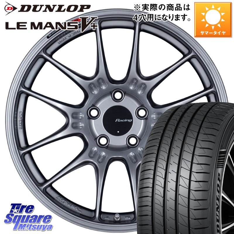 ENKEI エンケイ RACING GTC02 シルバー ホイール 17インチ 17 X 7.5J +35 4穴 100 DUNLOP ダンロップ LEMANS5+ ルマンV+ 195/45R17 ロードスター(ローダウン等)