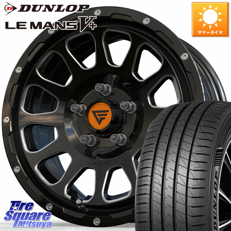 DELTA FORCE デルタフォース オーバル 16インチ 16 X 7.0J +35 5穴 114.3 DUNLOP ダンロップ LEMANS5+ ルマンV+ 205/55R16 GRヤリスRSノーマルキャリパー