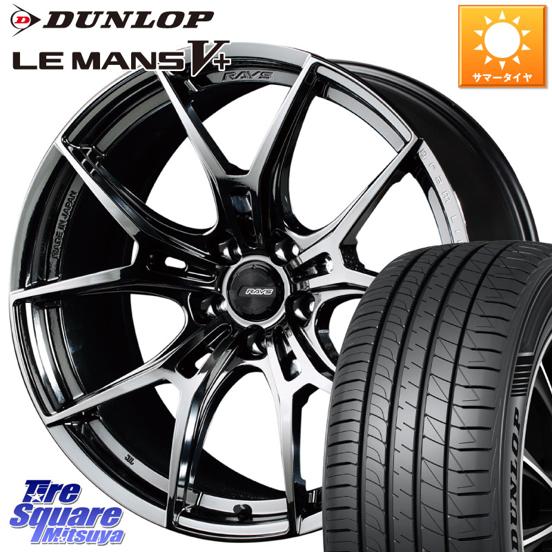 DUNLOP ダンロップ LEMANS5+ ルマンV+ 225/45R19RAYS 【欠品次回要問合せ】 レイズ GramLights グラムライツ 57FXZ RBC ホイール 19インチ 19X8.0J 45 5穴 114.3 C-HR カローラクロス RC系オデッセイ後期 CX-30 MX-30 MAZDA6 エクストレイル X-TRAIL 日産 エスティマハ|タイヤスクエアミツヤ