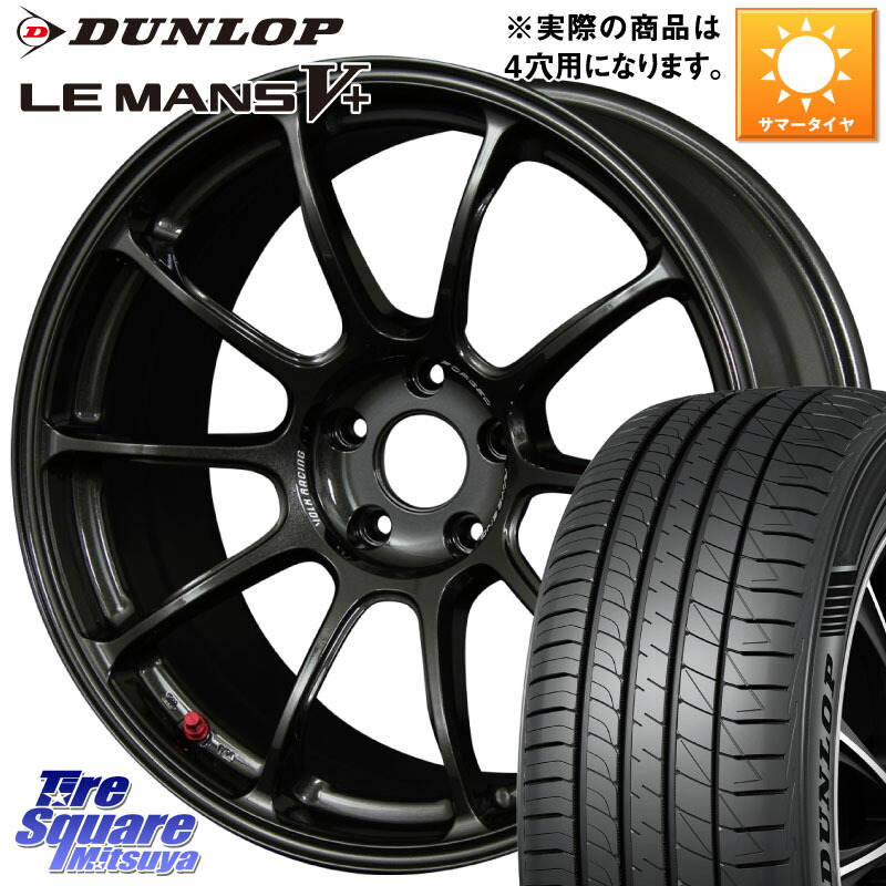 DUNLOP ダンロップ LEMANS5+ ルマンV+ 195/50R16RAYS 【欠品次回要問合せ】 ZE40 レイズ ボルクレーシング ホイール 鍛造 16インチ 16X7.0J 36 4穴 100 ロードスター(ローダウン等) ラウム ヤリス カスタム前提|タイヤスクエアミツヤ