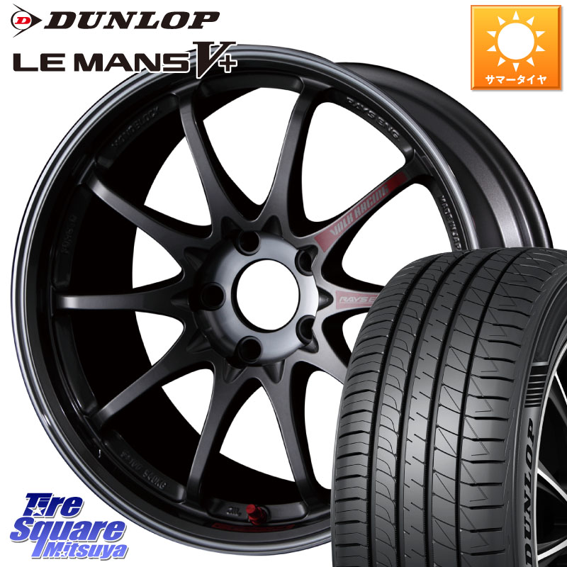 DUNLOP ダンロップ LEMANS5+ ルマンV+ 205/40R17RAYS 【欠品次回4月】 CE28SL PG レイズ ボルクレーシング 鍛造ホイール 17インチ 17X7.5J 48 5穴 114.3｜タイヤスクエアミツヤ 189,600円