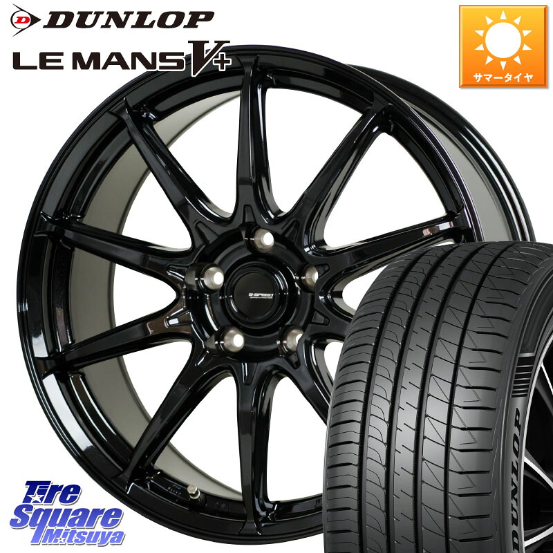 HotStuff G-SPEED G-05 G05 17インチ ジースピード ホイール 17 X 7.0J +48 5穴 114.3 DUNLOP ダンロップ LEMANS5+ ルマンV+ 195/45R17 ZC33Sスイフトスポーツ