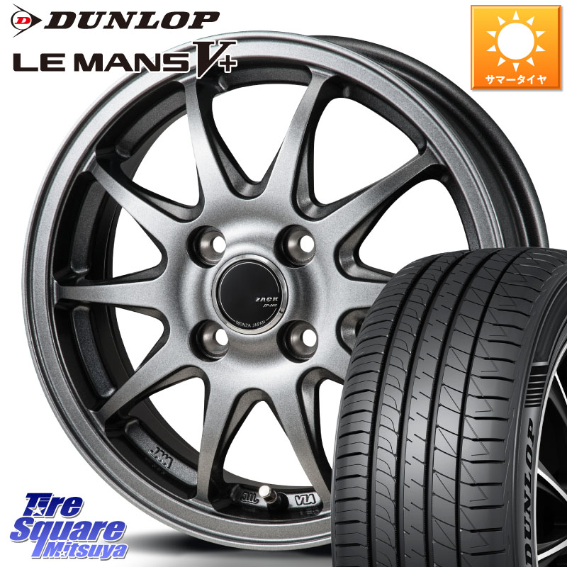 DUNLOP ダンロップ LEMANS5+ ルマンV+ 175/60R16Japan三陽 ZACK JP202 ホイール 16インチ 16X6.0J 42 4穴 100 クロスビー ラクティス アクア|タイヤスクエアミツヤ