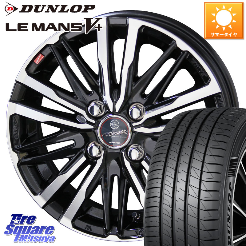 KYOHO SMACK CREST ホイール 4本 14インチ 14 X 5.5J +43 4穴 100 DUNLOP ダンロップ LEMANS5+ ルマンV+ 175/65R14 E11ノート