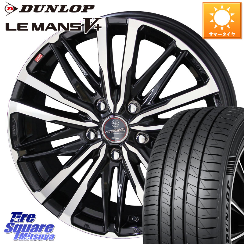KYOHO SMACK CREST ホイール 4本 15インチ 15 X 6.0J +40 5穴 100 DUNLOP ダンロップ LEMANS5+ ルマンV+ 175/65R15