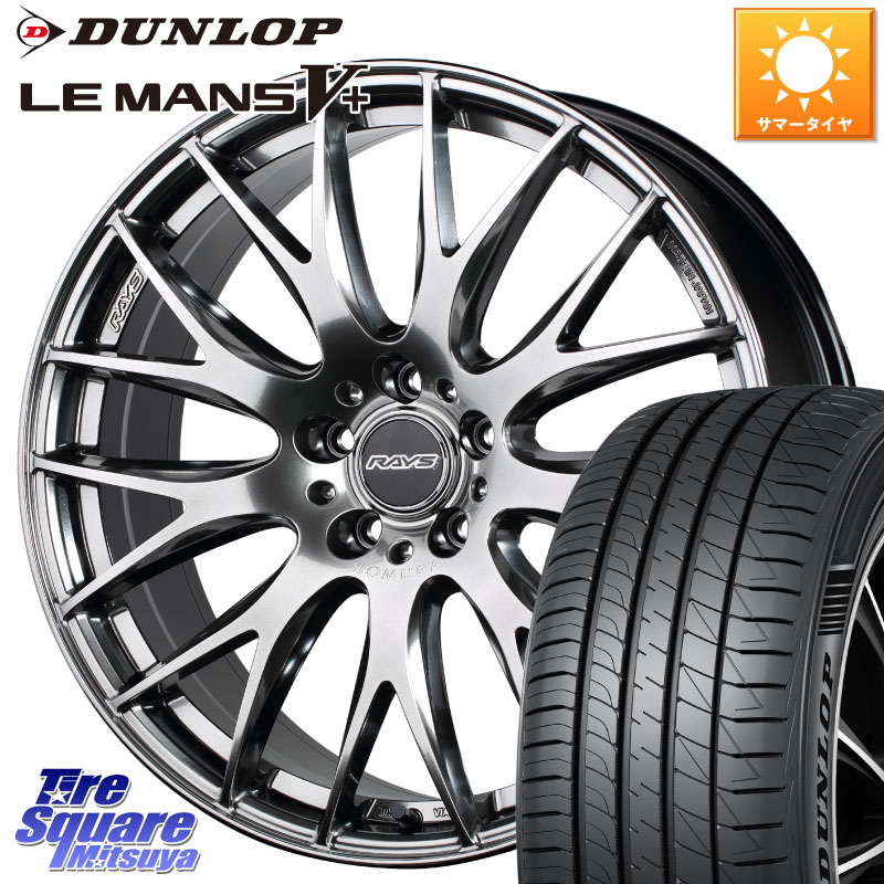 RAYS レイズ HOMURA 2X9Plus 18インチ 18 X 8.0J(VAB 6POT) +45 5穴 114.3 DUNLOP ダンロップ LEMANS5+ ルマンV+ 245/40R18 WRX STI アプライドD-F(ブレンボ6POTキャリパー)対応