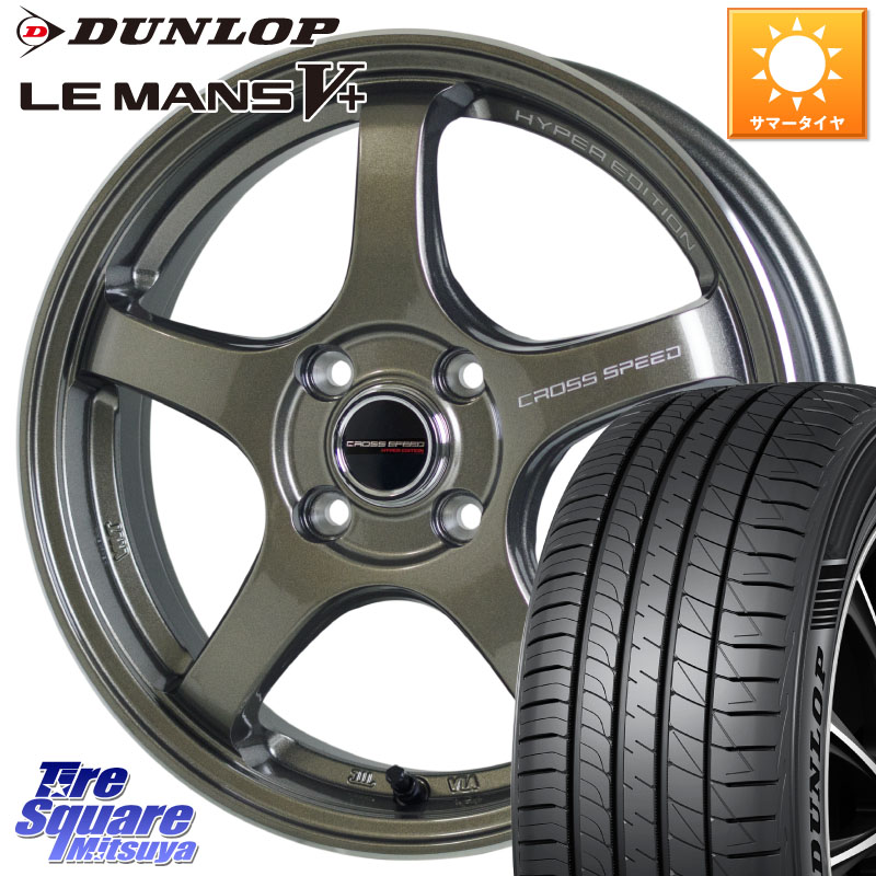 DUNLOP ダンロップ LEMANS5+ ルマンV+ 165/55R14HotStuff クロススピード CR5 CR-5 軽量 BRM ホイール 14インチ 14X4.5J 45 4穴 100 ハイゼットアゲトラCustom車用※軽自動車専用ホイール※ アルト系 ライフ ゼスト モコ 日産 アトレーワゴン キャリイ エブリイ アゲト|タイヤスクエアミツヤ