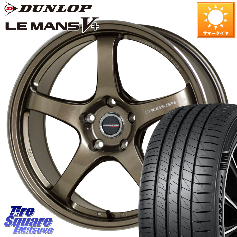 DUNLOP ダンロップ LEMANS5+ ルマンV+ 225/40R18HotStuff クロススピード CR5 CR-5 軽量 BRM ホイール 18インチ 18X7.5J 48 5穴 100 カローラスポーツ 50系プリウス BRZ/86/GR86 CT レクサス GR 86 ハチロク 86 ハチロク｜タイヤスクエアミツヤ