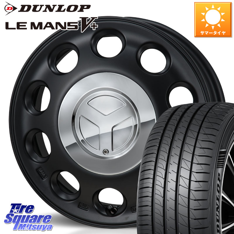 MONZA PIEDINO ピエディーノ 14インチ 14 X 4.5J +45 4穴 100 DUNLOP ダンロップ LEMANS5+ ルマンV+ 165/65R14 デリカミニ4WD キャスト[アクティバ] ハスラー ピクシスジョイ[Cグレード] ハイゼット アゲトラCustom車用※軽自動車専用ホイール※