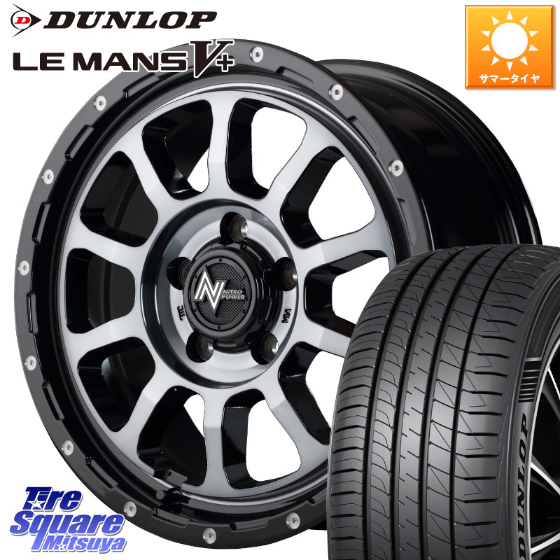 DUNLOP ダンロップ LEMANS5+ ルマンV+ 195/60R16MANARAY MID ナイトロパワー M10 PERSHING S 16インチ 16X7.0J 40 5穴 114.3 フロンクス｜タイヤスクエアミツヤ 92,972円