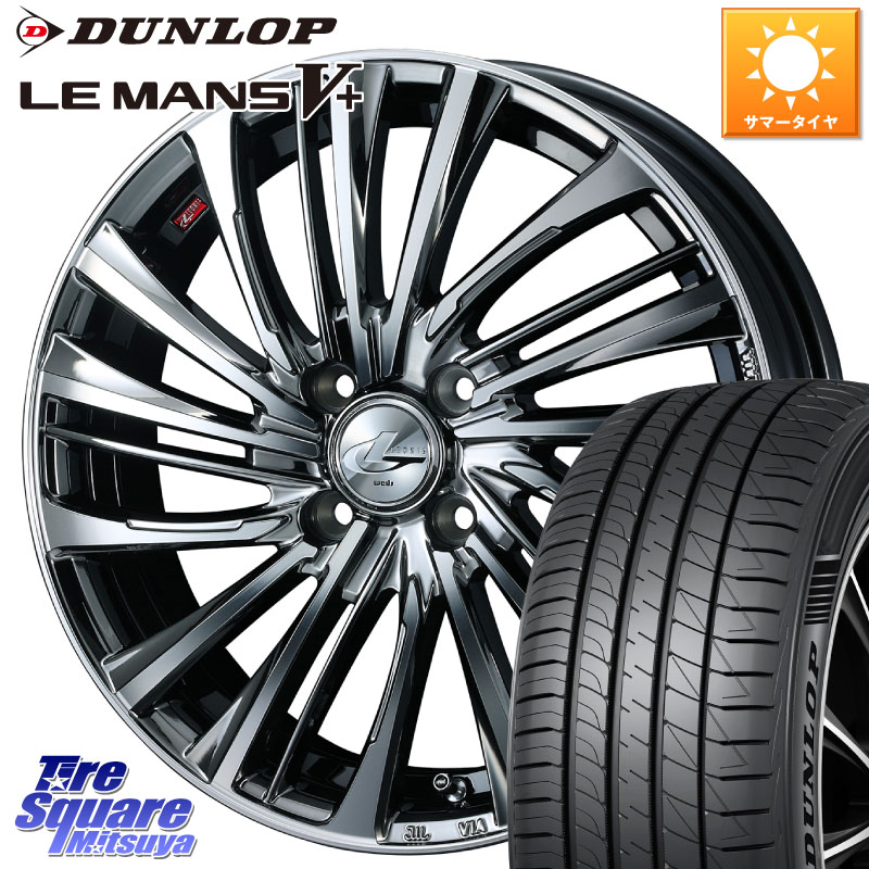 DUNLOP ダンロップ LEMANS5+ ルマンV+ 165/50R16WEDS ウェッズ weds レオニス LEONIS FS 16インチ 16X6.0J 42 4穴 100 M900系タンク/ルーミー ミラージュ ダイハツ トールM900S・M910S ジャスティ(M900/910F) ルーミー|タイヤスクエアミツヤ