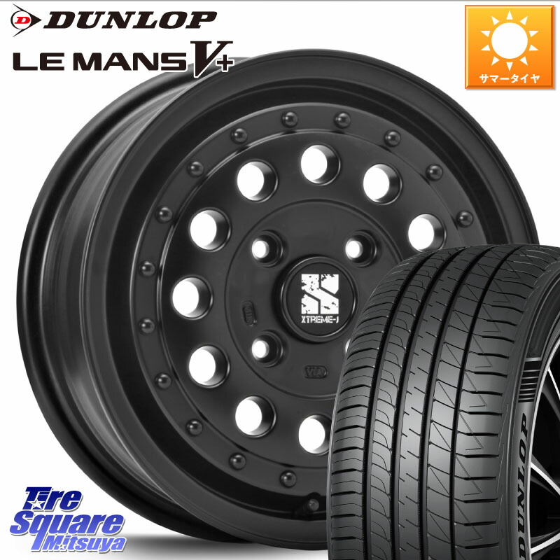 DUNLOP ダンロップ LEMANS5+ ルマンV+ 165/70R14MLJ XTREME-J エクストリーム RUGGED 14インチ 14X5.0J 45 4穴 100 Mx27/37/47Sソリオ・MB37SデリカD2 MAx6S系ソリオ デリカD:2 D2 ラピュタ ハスラー リフトアップ等カスタム フレアクロスオーバー リフトアップ等カス｜タイヤスクエアミツヤ