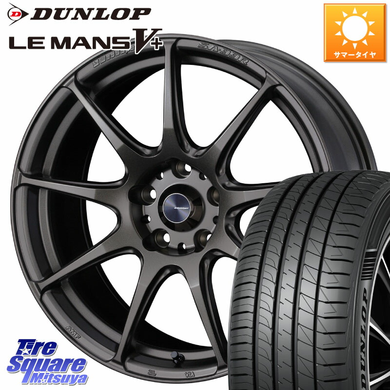WEDS ウェッズ スポーツ SA99R SA-99R 17インチ 17 X 7.0J +48 5穴 100 DUNLOP ダンロップ LEMANS5+ ルマンV+ 215/50R17