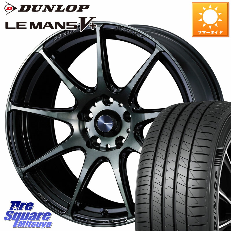 WEDS ウェッズ スポーツ SA99R SA-99R WBC 17インチ 17 X 7.0J +48 5穴 100 DUNLOP ダンロップ LEMANS5+ ルマンV+ 215/50R17