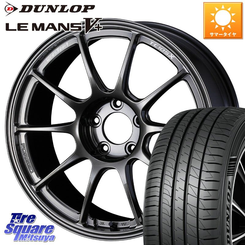 DUNLOP ダンロップ LEMANS5+ ルマンV+ 215/50R17WEDS WedsSport TC-105X TC105X FORGED 鍛造 ウェッズ スポーツ ホイール 17インチ 17X7.5J 44 5穴 100 エクシーガ|タイヤスクエアミツヤ