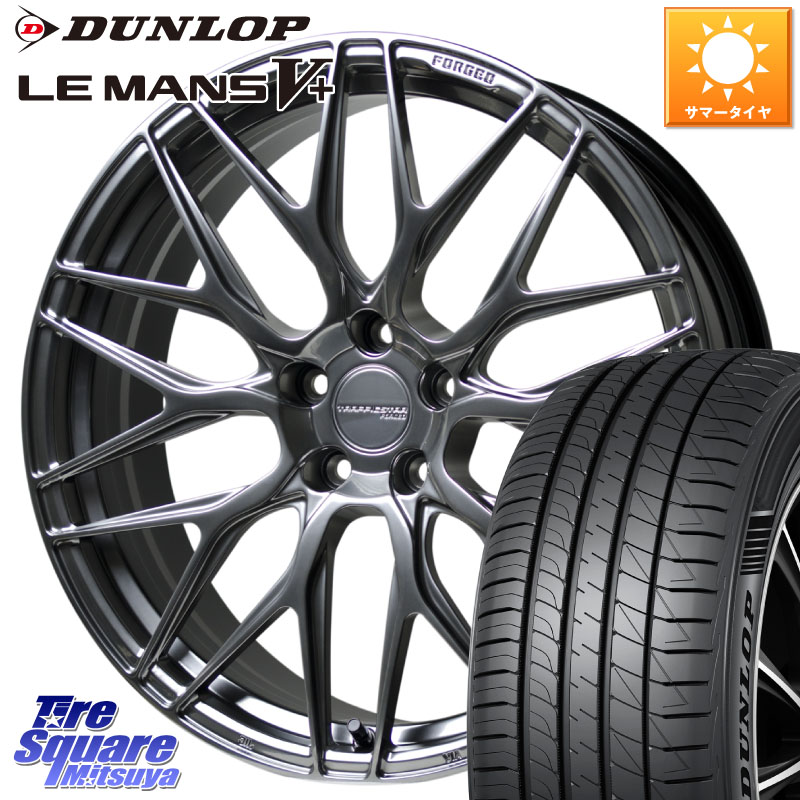HotStuff TSF-01 HS トラフィックスターフォージド 20インチ 20 X 8.5J +43 5穴 114.3 DUNLOP ダンロップ LEMANS5+ ルマンV+ 245/40R20 187,355円