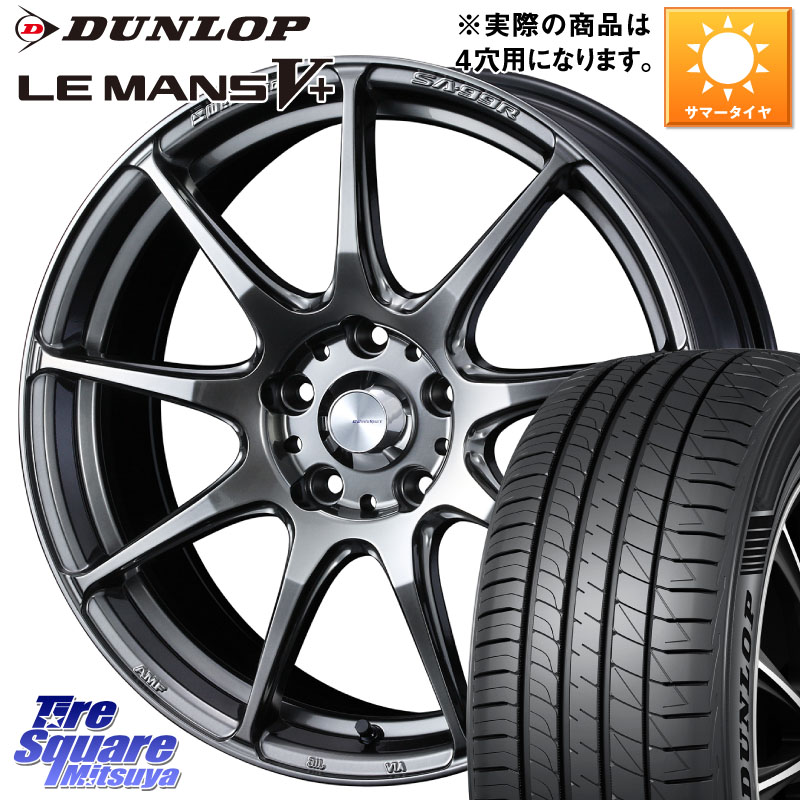 WEDS ウェッズ スポーツ SA99R 17インチ 17 X 6.5J(NDERC Brembo) +42 4穴 100 DUNLOP ダンロップ LEMANS5+ ルマンV+ 205/45R17