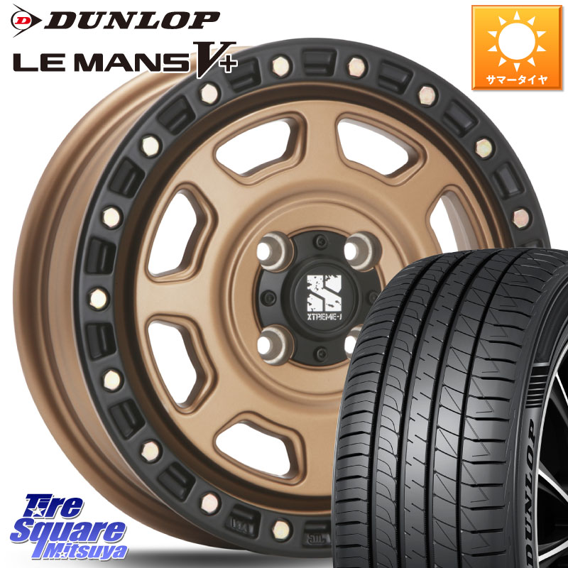 DUNLOP ダンロップ LEMANS5+ ルマンV+ 165/55R15MLJ XJ07 XTREME-J 4H MB エクストリームJ 15インチ 15X4.5J 43 4穴 100 N-BOX タント スペーシア サクラ R1 R2 ルークス ROOX 日産 デイズ デイズルークス 日産 デリカ ミニ DELICA MINI コペン N-ONE N ONE エヌワン|タイヤスクエアミツヤ