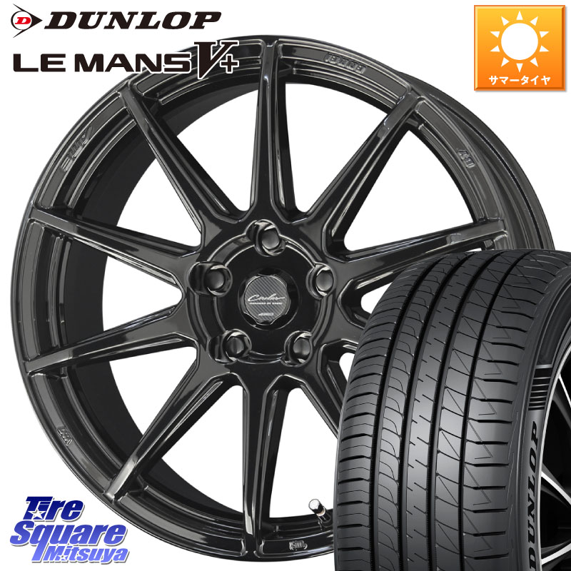 DUNLOP ダンロップ LEMANS5+ ルマンV+ 205/45R17KYOHO キョウホウ CIRCLAR サーキュラー C10R 17インチ 17X7.0J 45 5穴 114.3 GT系フリードクロスター CR-Z｜タイヤスクエアミツヤ