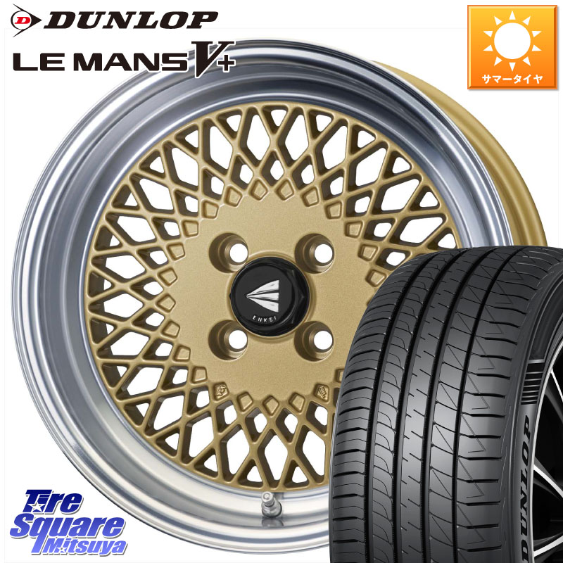 ENKEI エンケイ NEO CLASSIC ENKEI92 16インチ 16 X 6.5J +45 4穴 100 DUNLOP ダンロップ LEMANS5+ ルマンV+ 175/60R16 アクア 94,925円