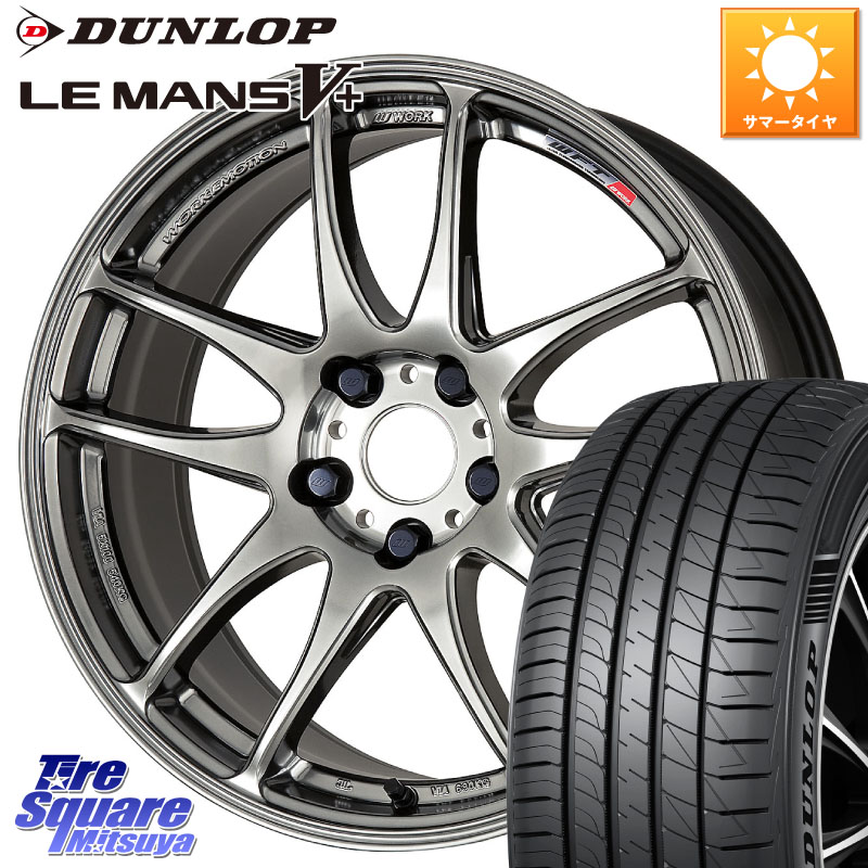 DUNLOP ダンロップ LEMANS5+ ルマンV+ 245/40R18WORK ワーク EMOTION エモーション CR kiwami 極 18インチ 18X8.5J 47 5穴 114.3 WRX-S4(VBH) WRX S4 インプレッサ WRX｜タイヤスクエアミツヤ