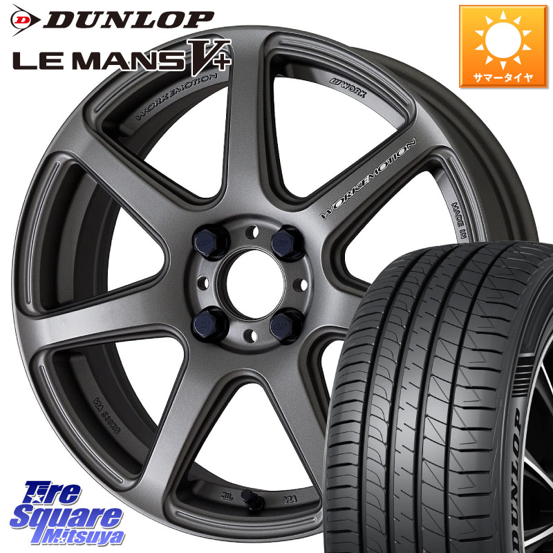 DUNLOP ダンロップ LEMANS5+ ルマンV+ 195/45R17WORK ワーク EMOTION エモーション T7R MGM 17インチ 17X7.0J 47 4穴 100 ロードスター キューブ CUBE 日産 アクア フィット FIT|タイヤスクエアミツヤ