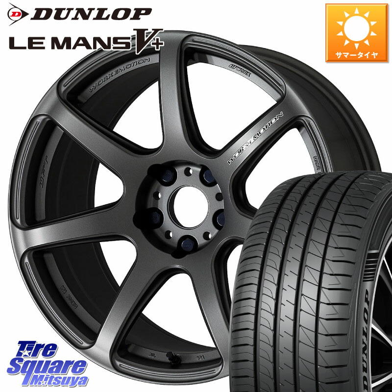 DUNLOP ダンロップ LEMANS5+ ルマンV+ 245/40R18WORK ワーク EMOTION エモーション T7R MGM 18インチ 18X8.5J 45 5穴 114.3 WRX-S4(VBH) アリスト WRX S4 インプレッサ WRX|タイヤスクエアミツヤ
