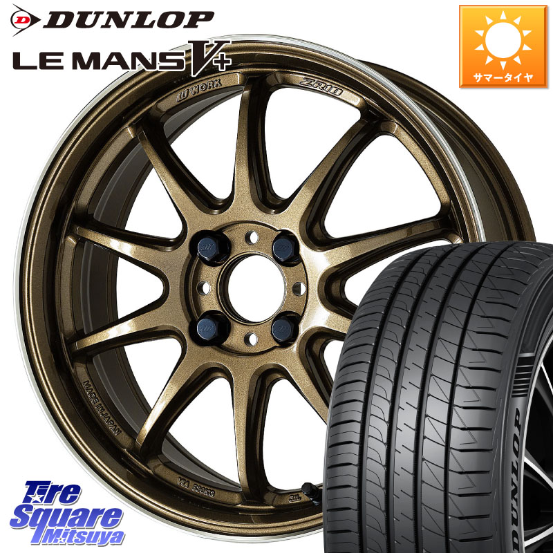 WORK ワーク EMOTION エモーション ZR10 HGLC 16インチ 16 X 6.5J +38 4穴 100 DUNLOP ダンロップ LEMANS5+ ルマンV+ 195/55R16 MAZDA2