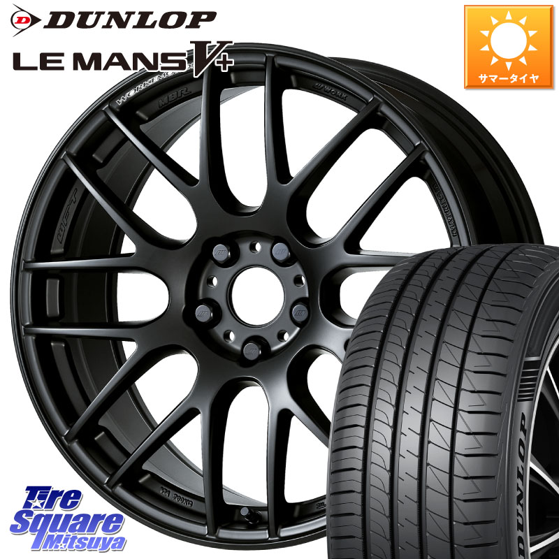 WORK ワーク EMOTION エモーション M8R MBL 19インチ 19 X 8.5J +45 5穴 114.3 DUNLOP ダンロップ LEMANS5+ ルマンV+ 235/40R19 CY2アコード 70系カムリ