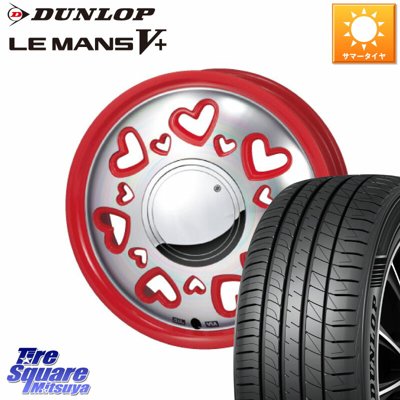 DUNLOP ダンロップ LEMANS5+ ルマンV+ 165/50R15MONZA K Quty キューティー ホイール 15インチ 15X4.5J 43 4穴 100 タウンボックス クリッパーリオ 日産 コペン アトレーワゴン｜タイヤスクエアミツヤ