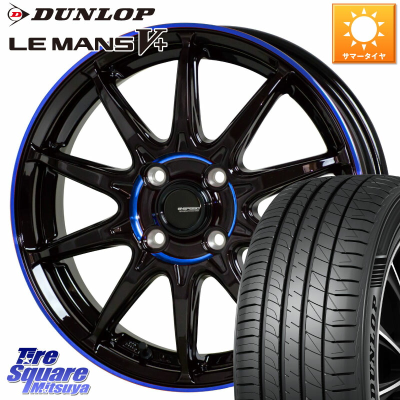 DUNLOP ダンロップ LEMANS5+ ルマンV+ 165/65R14HotStuff 軽量設計 G.SPEED P-05R P05R ホイール 14インチ 14X4.5J 45 4穴 100 デリカミニ4WD キャスト[アクティバ] ハスラー ピクシスジョイ[Cグレード] ハイゼットアゲトラCustom車用※軽自動車専用ホイール※ ディア｜タイヤスクエアミツヤ
