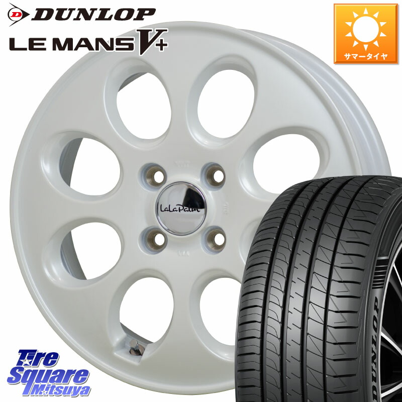 DUNLOP ダンロップ LEMANS5+ ルマンV+ 165/55R15HotStuff ララパーム オーバル LaLa Palm Oval ホイール 15X4.5J 45 4穴 100 N-BOX デリカミニ2WD タント スペーシア サクラ R1 R2 ルークス ROOX 日産 デイズ デイズルークス 日産 コペン N-ONE N ONE エヌワン ワゴンR|タイヤスクエアミツヤ