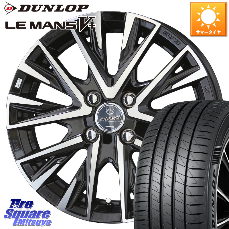 KYOHO スマック レジーナ SMACK LEGINA ホイール 15 X 5.5J +50 4穴 100 DUNLOP ダンロップ LEMANS5+ ルマンV+ 185/55R15 K13マーチ