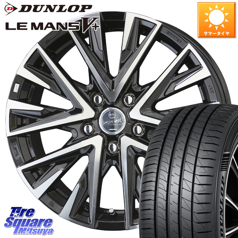 DUNLOP ダンロップ LEMANS5+ ルマンV+ 205/50R17KYOHO スマック レジーナ SMACK LEGINA ホイール 17X7.0J 38 5穴 114.3 GRヤリスRSノーマルキャリパー オーリス カローラルミオン|タイヤスクエアミツヤ